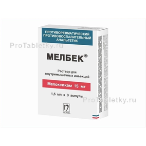 Фото мелбека