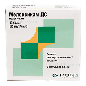 Фото мелоксикама дс