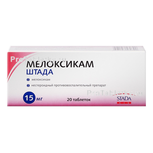 Фото мелоксикама-штады