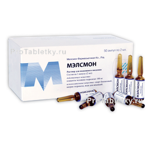 Фото мэлсмона