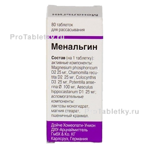Фото менальгина