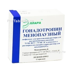 Фото гонадотропина менопаузного