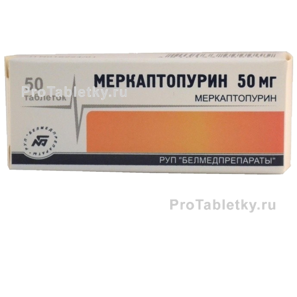 Меркаптопурин - 1 отзыв, инструкция по применению