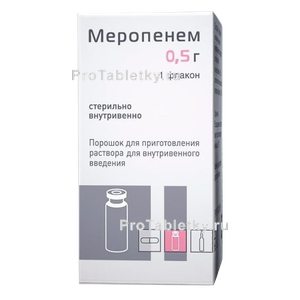 Фото мерексида