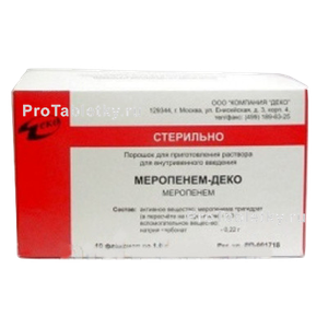 Фото меропенема-деко