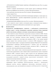 Мертенил - официальная инструкция (таблетки) Мертенил - официальная инструкция (таблетки)
