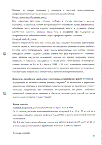 Мертенил - официальная инструкция (таблетки) Мертенил - официальная инструкция (таблетки)