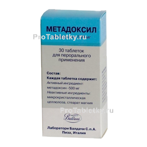 Фото метадоксила