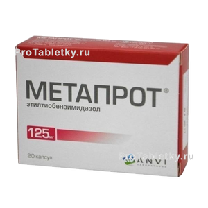 Фото метапрота