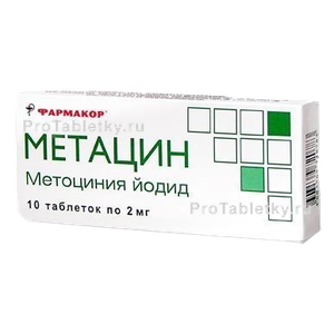 Фото метацина