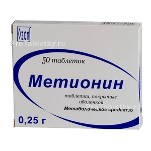 Фото метионина