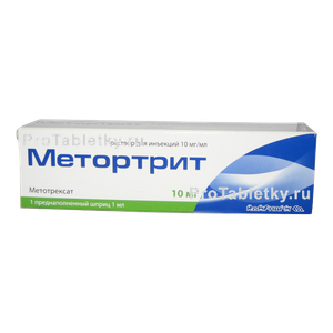 Фото метортрита