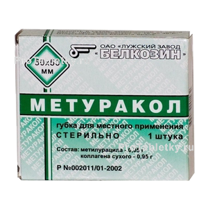 Фото метуракола
