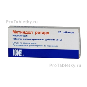 Фото метиндола ретарда