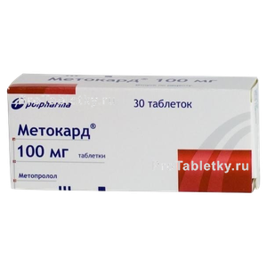 Фото метокарда