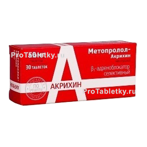 Фото метопролола-акрихина
