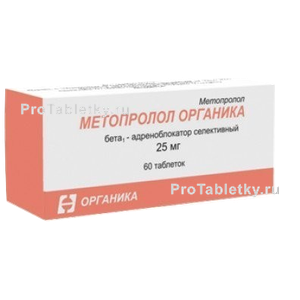 Фото метопролола органики