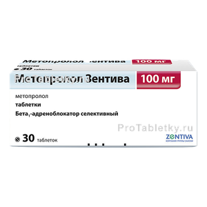 Фото метопролола зентивы