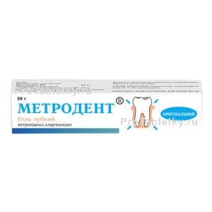 Фото метродента