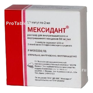 Фото мексиданта