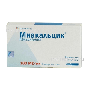 Фото миакальцика