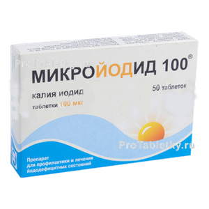 Фото микройодида 100