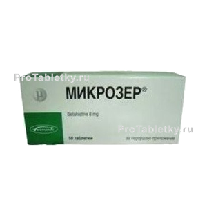 Фото микрозера