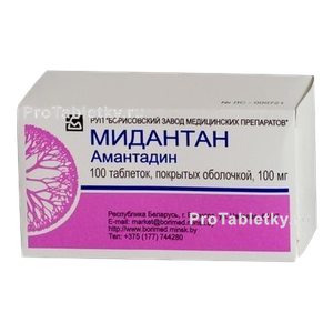 Фото мидантана