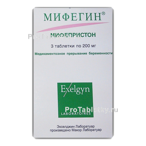 Фото мифегина