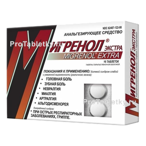 Фото мигренола экстры