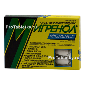 Фото мигренола