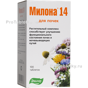 Фото милоны-14