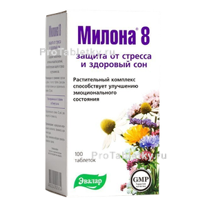 Фото милоны-8