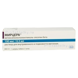 Фото мирцеры