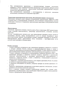 Мирлокс - официальная инструкция  (таблетки)