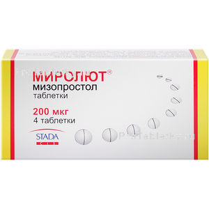 Фото миролюта