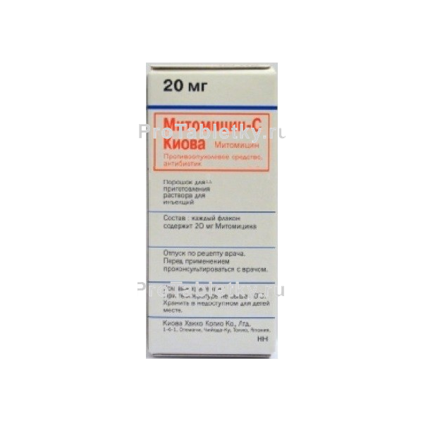Митомицин-с киова - 1 отзыв, инструкция по применению