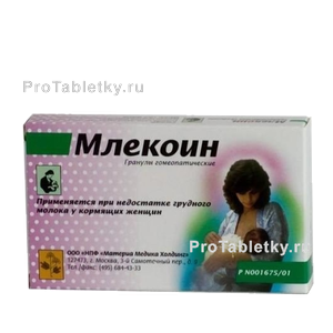Фото млекоина