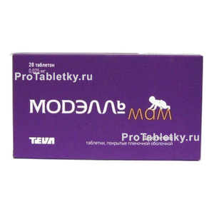 Фото модэлля мам