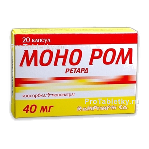 Фото моно ром ретарда