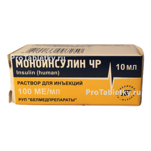 Фото моноинсулина чр