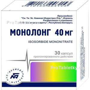 Фото монолонга