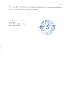 Монтелукаст - официальная инструкция (таблетки) Монтелукаст - официальная инструкция (таблетки)