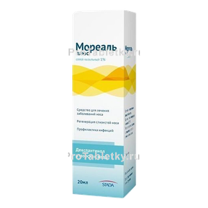 Фото мореаля плюса