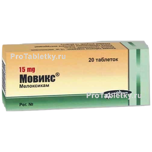 Фото мовикса