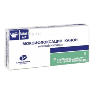Фото моксифлоксацина канона
