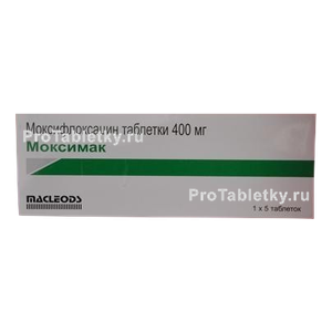 Фото моксимака