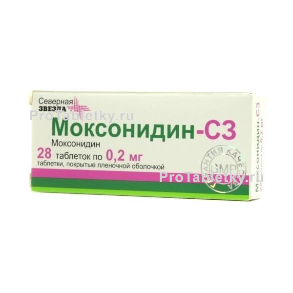 Моксонидин-СЗ - 4 отзыва, инструкция по применению