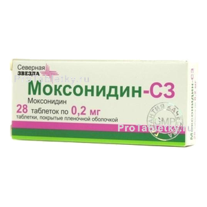 Моксонидин-СЗ - 4 отзыва, инструкция по применению