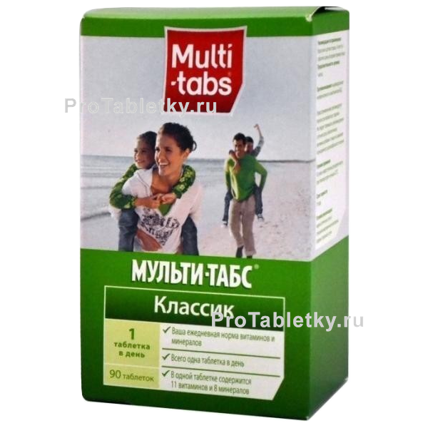 Сколько стоит мульти tabs